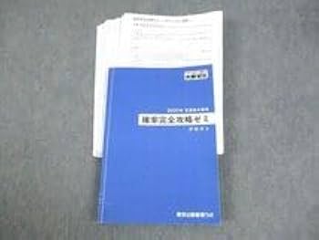 Amazon.co.jp: WH10-022 東京出版教育ラボ 大数ゼミ 数学 確率完全攻略